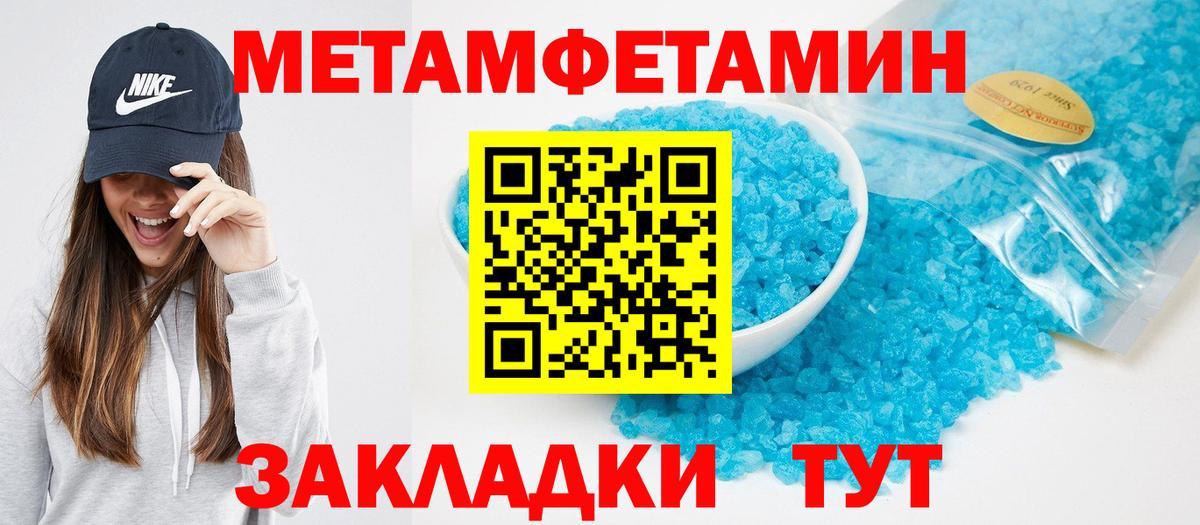 АМФЕТАМИН VHQ Стерлитамак