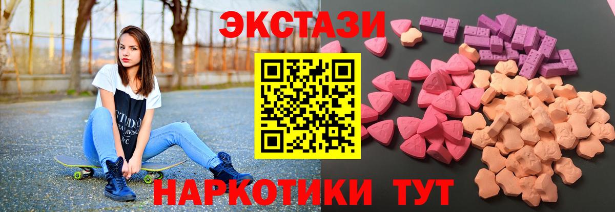 Стерлитамак  Экстази Дубай  ЭКСТАЗИ  ЭКСТАЗИ круглые  Вход с VPN 