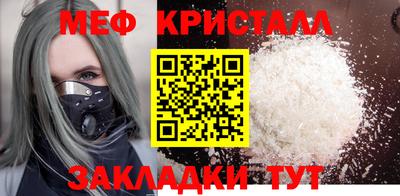 кокаин премиум Жуковский