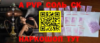 гидропоника Заводоуковск