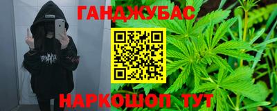 кокаин премиум Жуковский