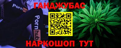 кокаин премиум Жуковский