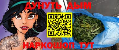 кокаин премиум Жуковский