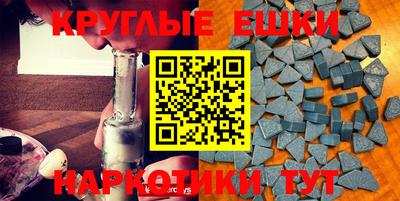 кокаин премиум Жуковский