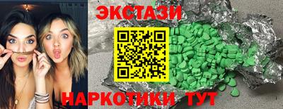 гидропоника Заводоуковск