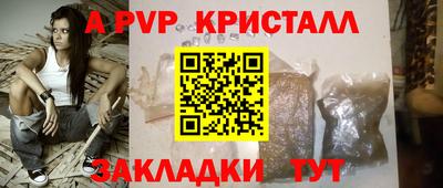 кокаин премиум Жуковский