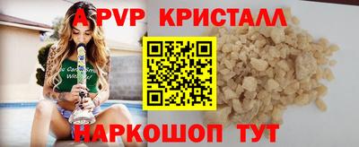 кокаин премиум Жуковский