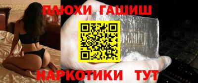 кокаин премиум Жуковский