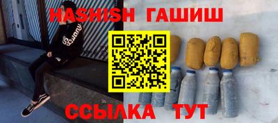 гидропоника Заводоуковск