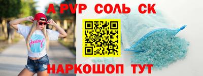 гидропоника Заводоуковск