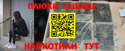 кокаин премиум Жуковский