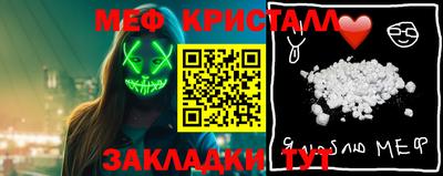 кокаин премиум Жуковский