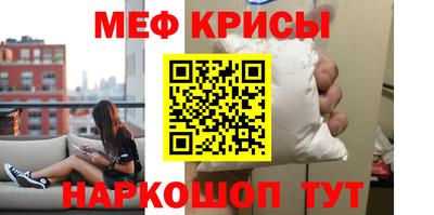 кокаин премиум Жуковский