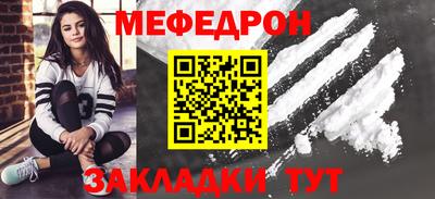 кокаин премиум Жуковский