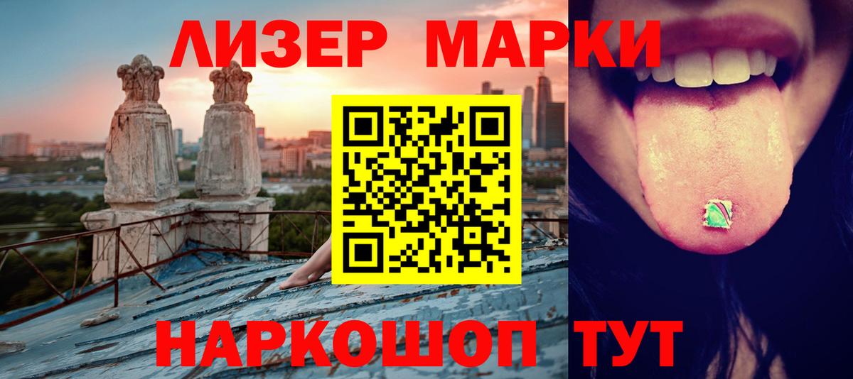 Стерлитамак  Лсд 25 экстази кислота  Вход с VPN  Лсд 25 экстази кислота 