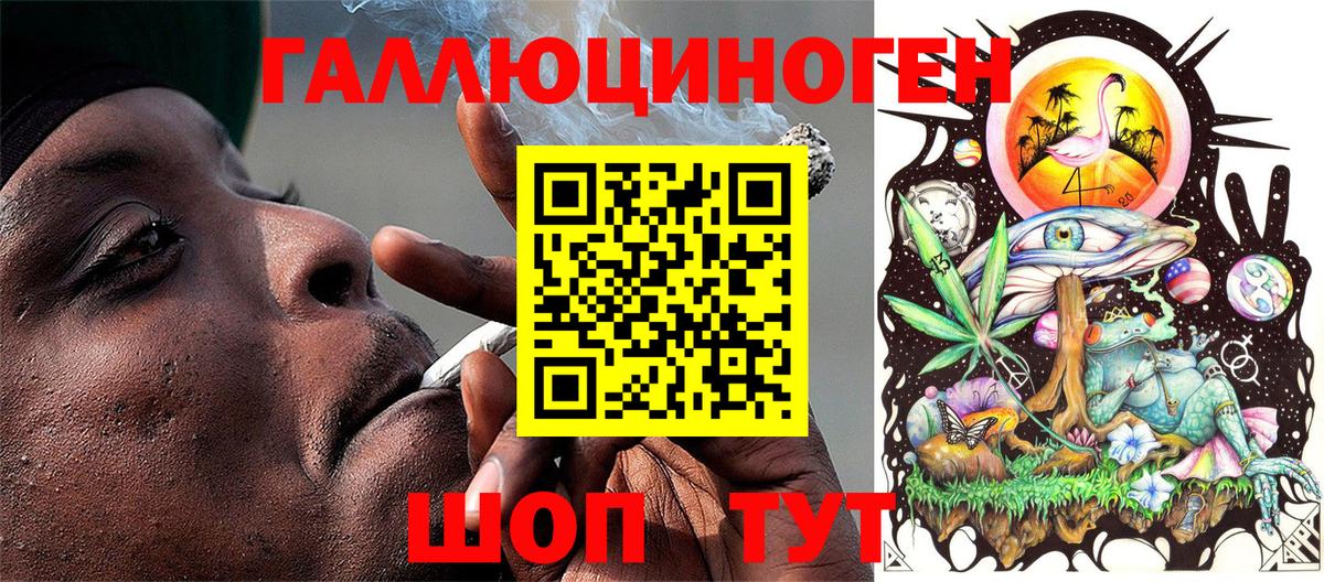 Галлюциногенные грибы мицелий  Вход с VPN  Стерлитамак 