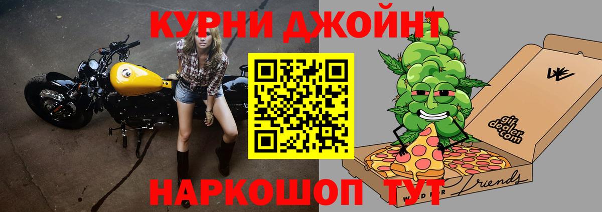 Стерлитамак  Канабис семена  Вход с VPN  МАРИХУАНА LSD WEED  Бошки Шишки гибрид 